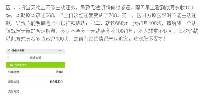 扭亏为盈再次受到严重冲击,扭亏为盈难吗