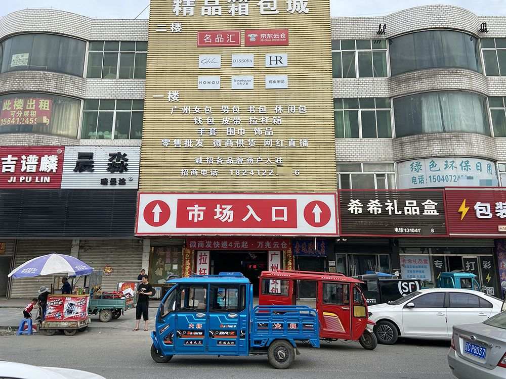 假冒lv包案件视频,暗访假包工厂