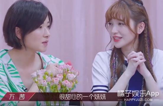 浪姐万茜排名为啥这么高,浪姐万茜金晨