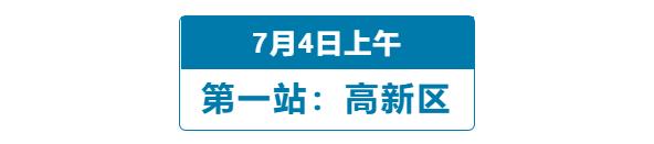 烟台“三重”年中考｜60小时13地，一起去看这些“考点”乘风破浪
