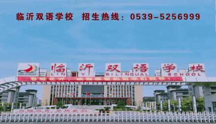 临沂学大车驾照要多少钱,临沂市学车流程