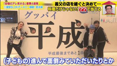 日本高中生18岁当爹入赘老婆家,用一个月将5万变1000万円成为人生赢家