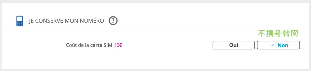 留学手机卡办理攻略,法国留学手机卡申请