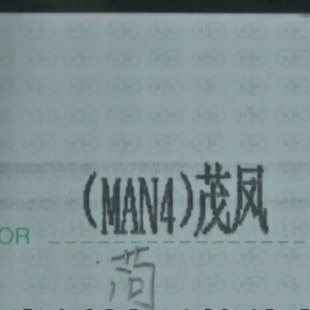 卫星发射成功新闻,中国首架高速互联网飞机成功首航