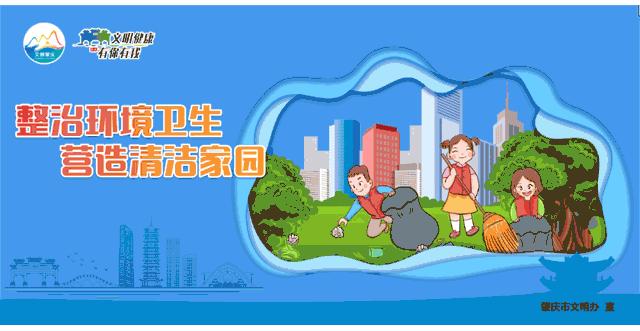 超燃夏日！肇庆市2020年全民健身系列活动“七星杯”少年儿童足球赛开赛