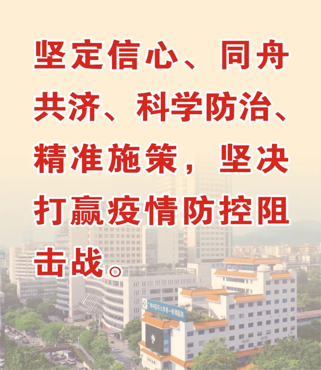 筋骨损伤的原因,筋骨损伤病