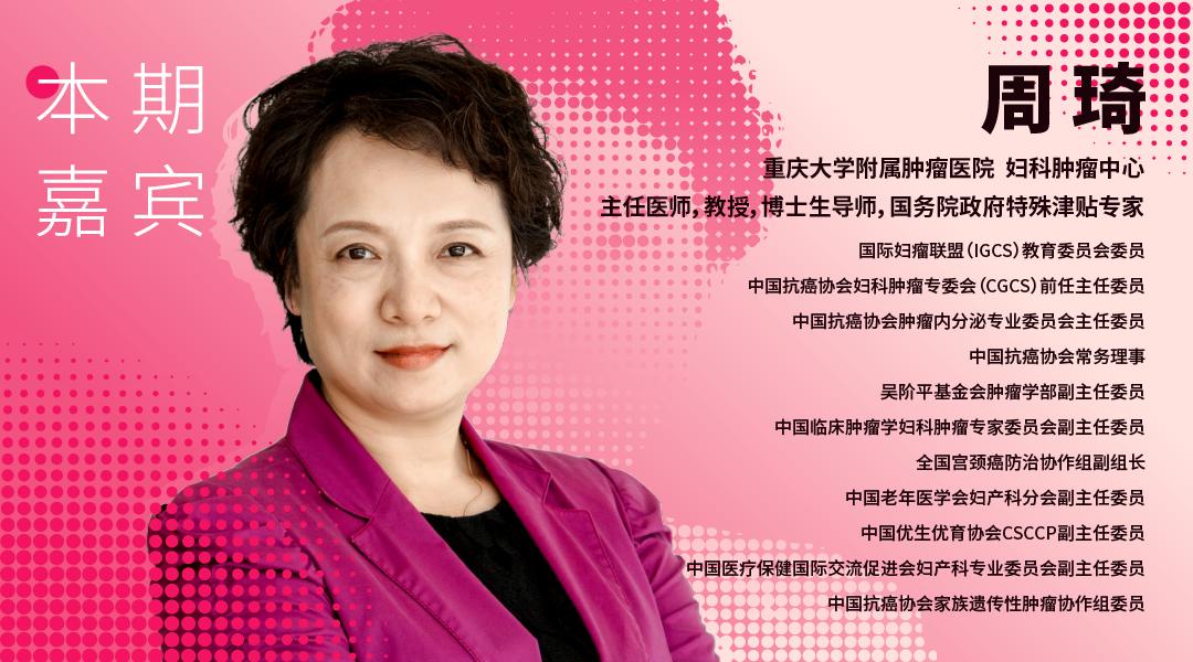 七成卵巢癌3年内复发是真的吗,六成患者确诊时已是中晚期