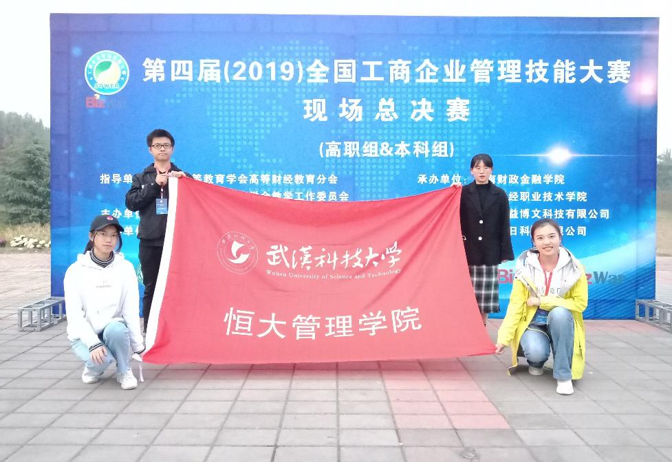 你好这里是成都,校园生活武汉科技大学