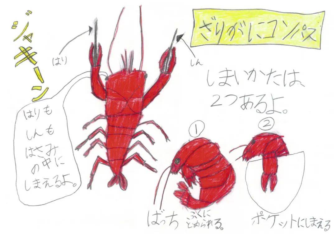 日本改邪归正橡皮,改邪归正橡皮擦完整版