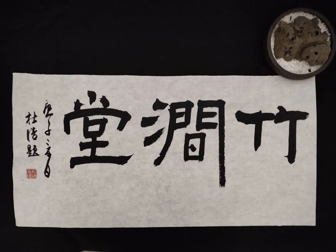 颜真卿的历史背景和简介,颜真卿简史