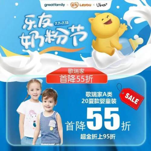 文商曲江|炎炎夏日，清爽“价”到！欢乐周末一起嗨购