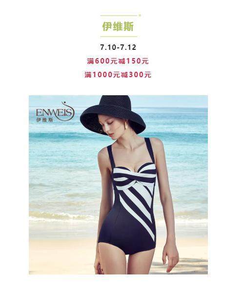 文商曲江|炎炎夏日，清爽“价”到！欢乐周末一起嗨购