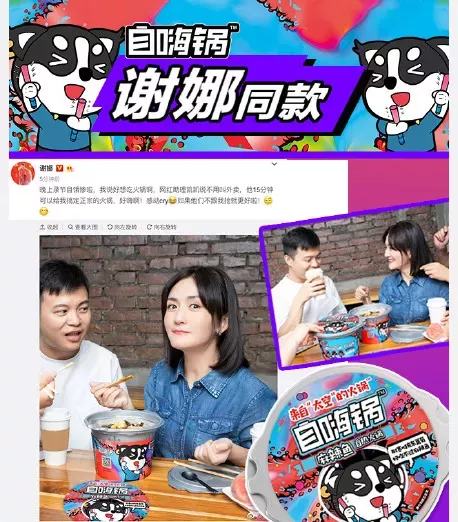 别的火锅要钱，自热火锅要命|原创