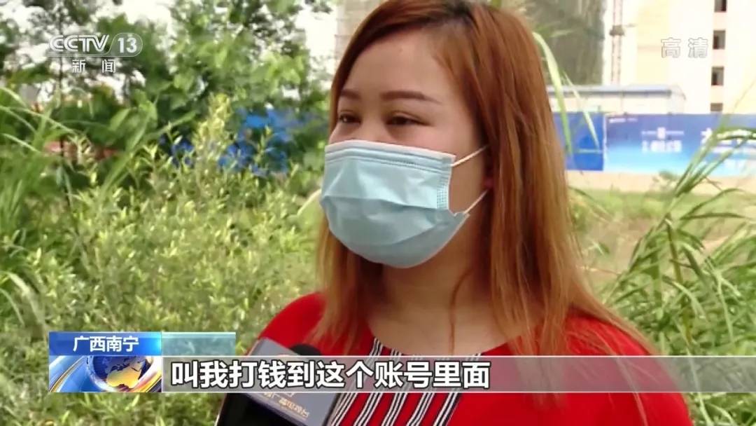 动动手指就能赚钱?央视曝光“刷单兼职”*局骗**,有南宁人上当