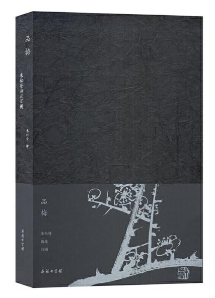 中国好书奖2017,中国好书排行榜2020文津图书奖