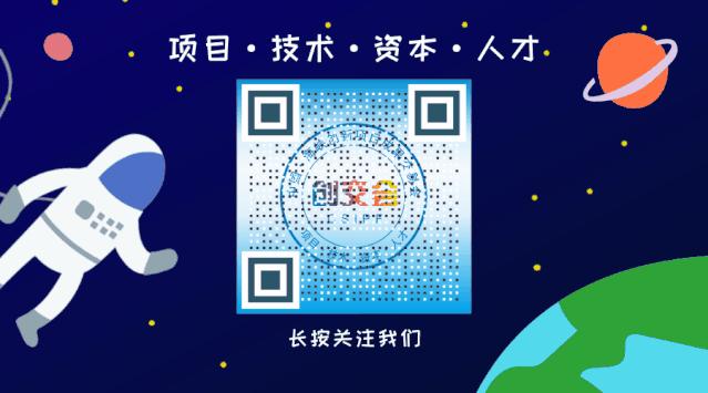 创响福建中小企业创新创业大赛,第五届中国创翼创新创业大赛银奖