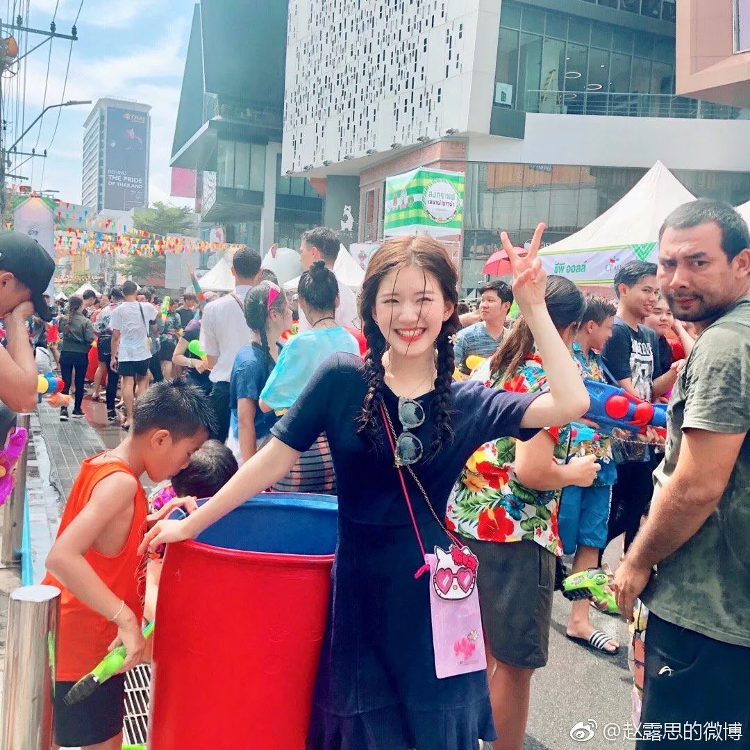 去赵露思家里做客是什么综艺,赵露思私下穿衣打扮