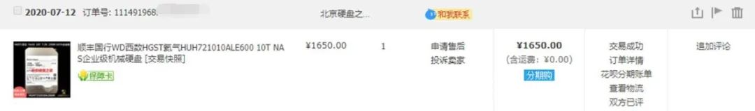 每周一荐|好价猎手，战爽盛夏