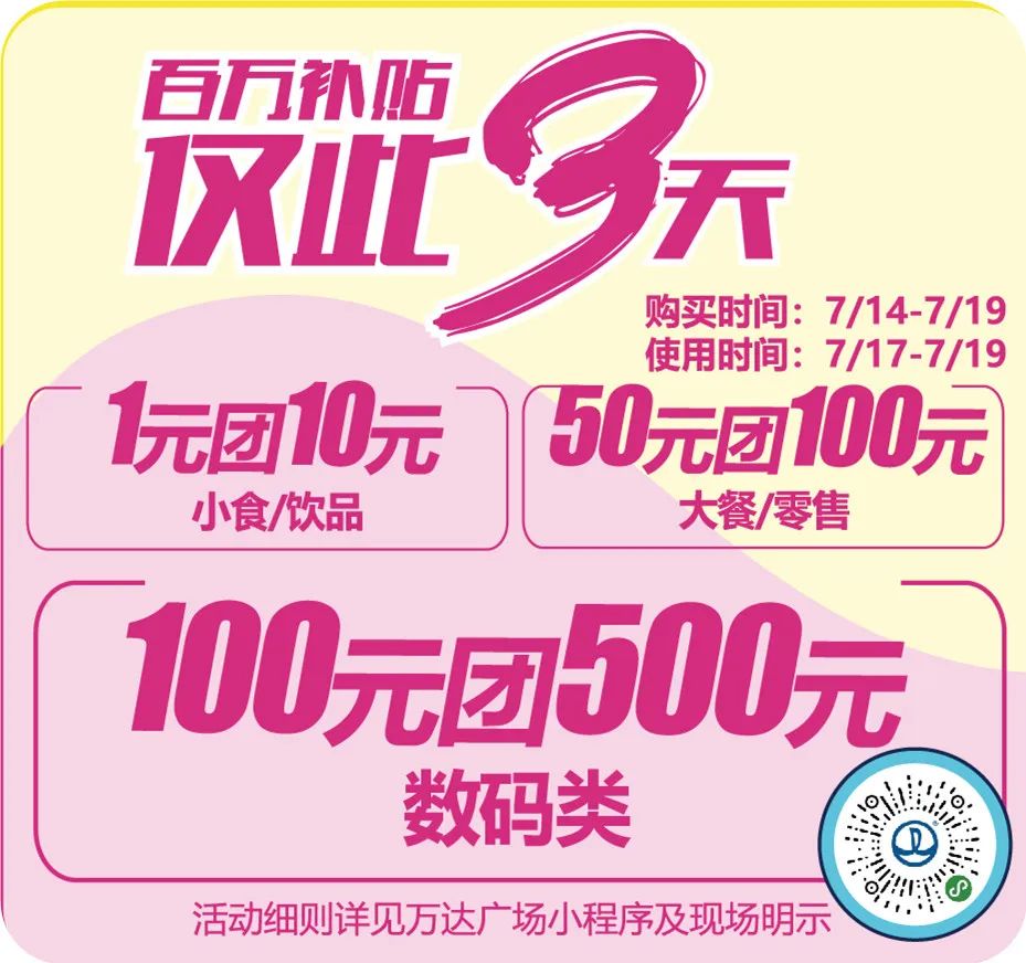 嘉兴银泰龙虾节,浙江小龙虾节