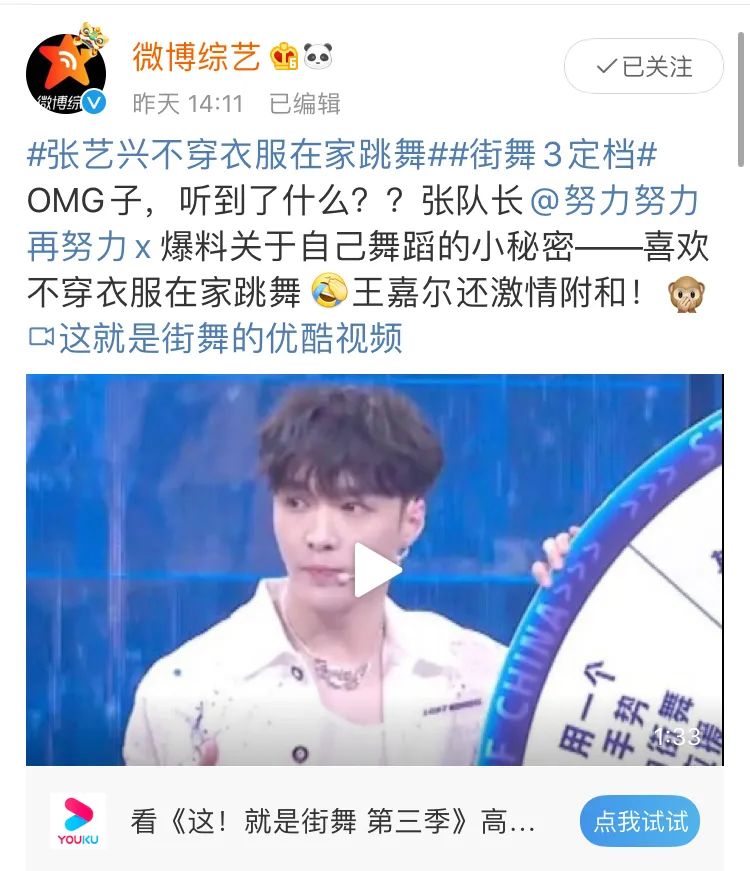 双人battle这就是街舞3 (这就是街舞3battle互动)