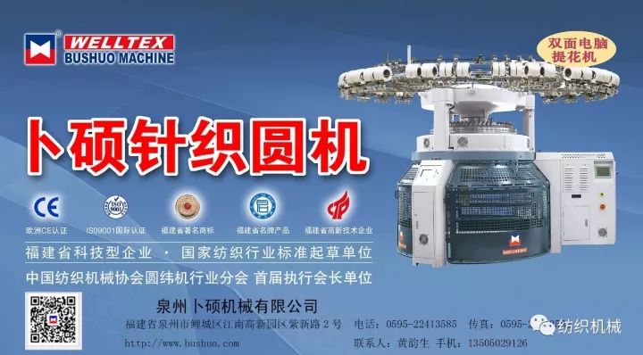 纺织服装产业博览会是什么,服装纺织行业博览会