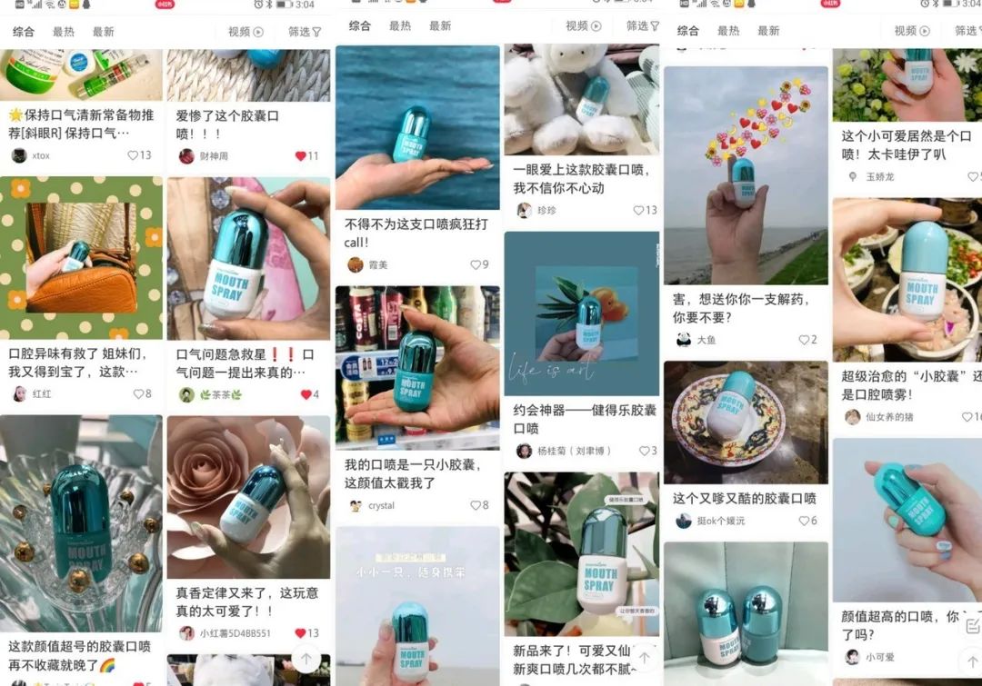 女明星祛口臭的偏方,明星用的口气清新剂