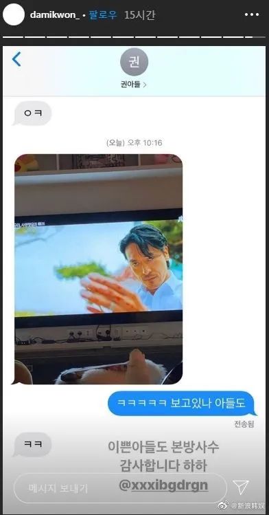 权志龙的家人怎么看权志龙,权志龙的家庭条件