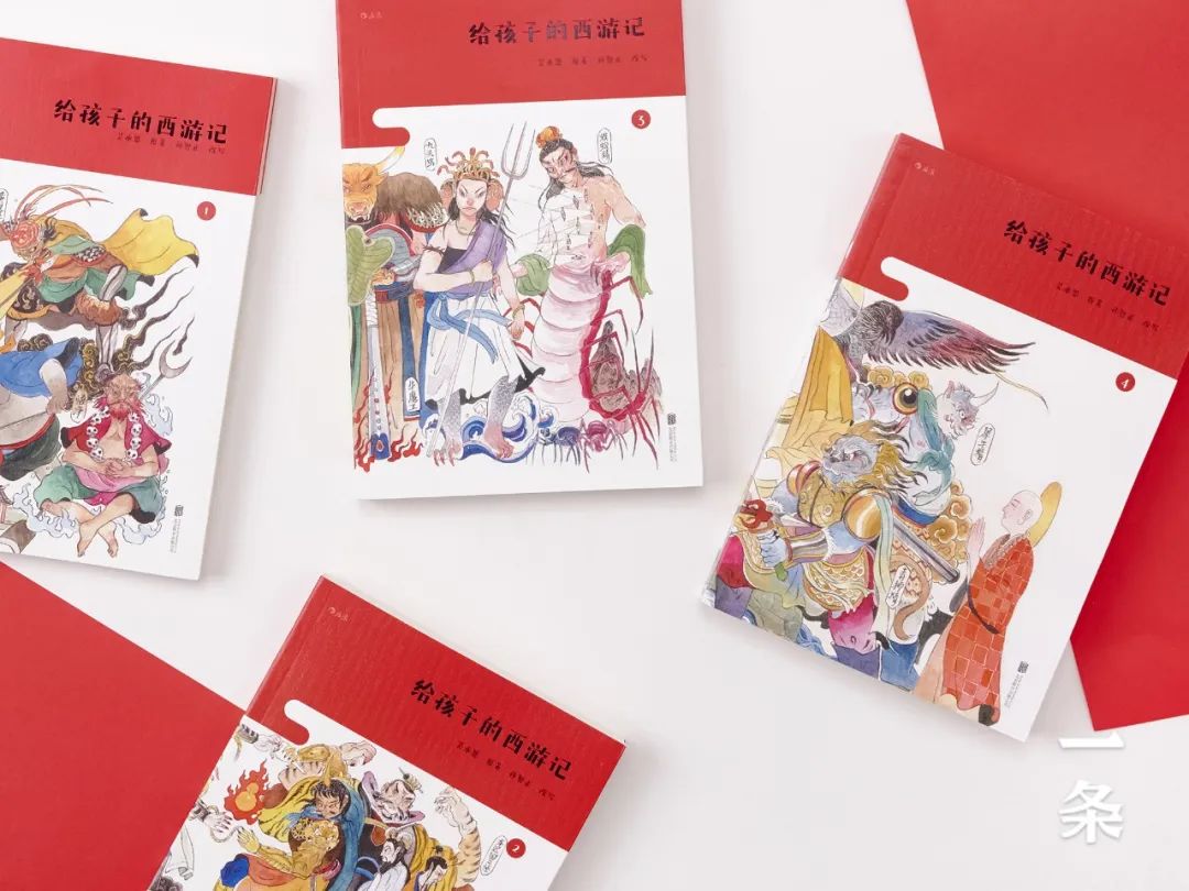 500年前的《西游记》读不懂？硬核父亲直接给孩子写了本白话文版的