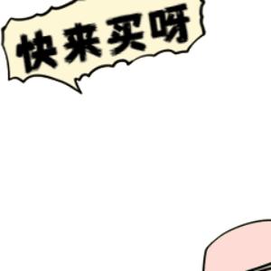 海底捞新春嗨聚套餐248吾悦广场店,海底捞吾悦店套餐