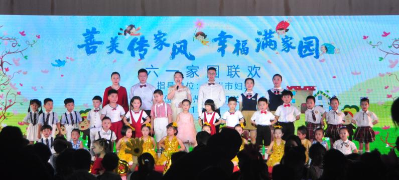 福建省巾帼文明岗,巾帼文明岗创建标识