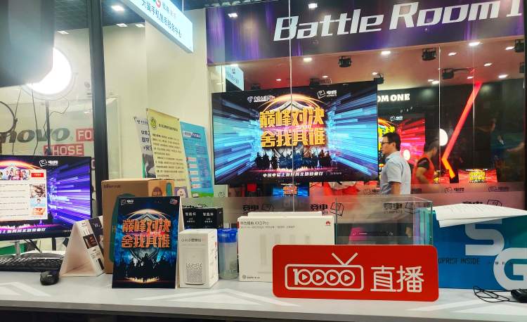 感受“三千兆”电竞对决，中国电信首家电竞营业厅在沪开业！计划每月推出两场比赛