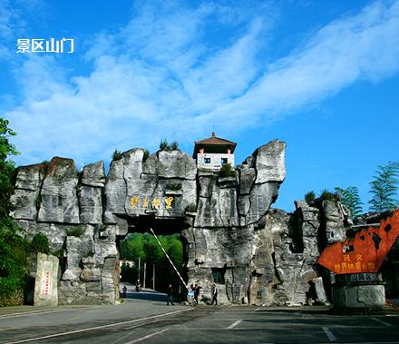 竹山旅游线路大全,竹山周边一日游旅游景点推荐