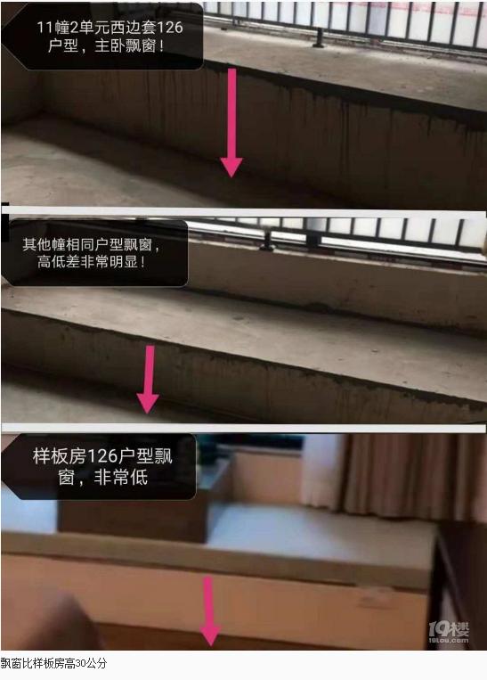 杭州春秋华庭央视曝光,央视曝光房地产装修乱象