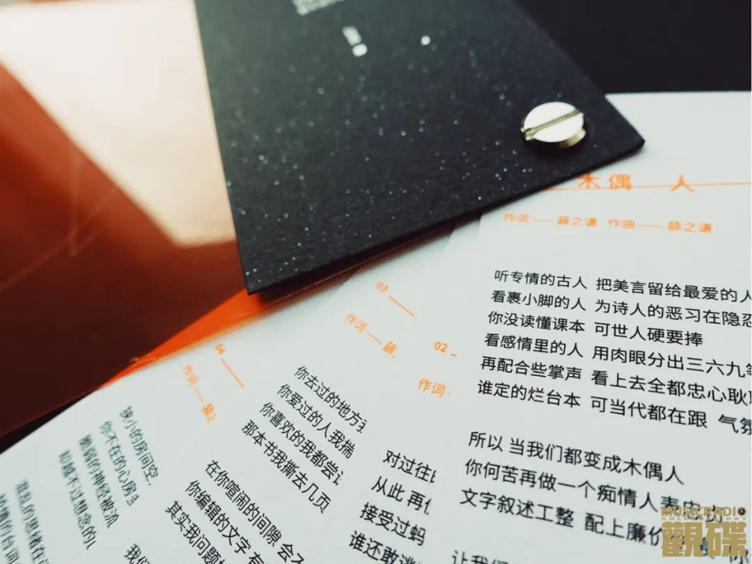 薛之谦碟中谍,薛之谦转碟