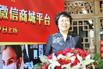 大染坊丝绸商城,大染坊丝绸平台