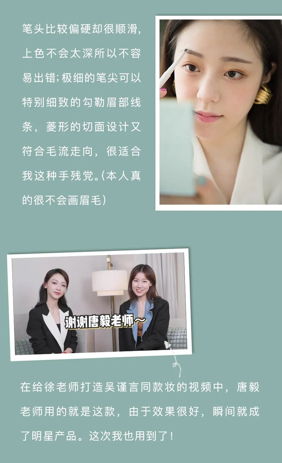 毛戈平的粉霜和唐毅的哪个好,毛戈平和唐毅的品牌哪个好