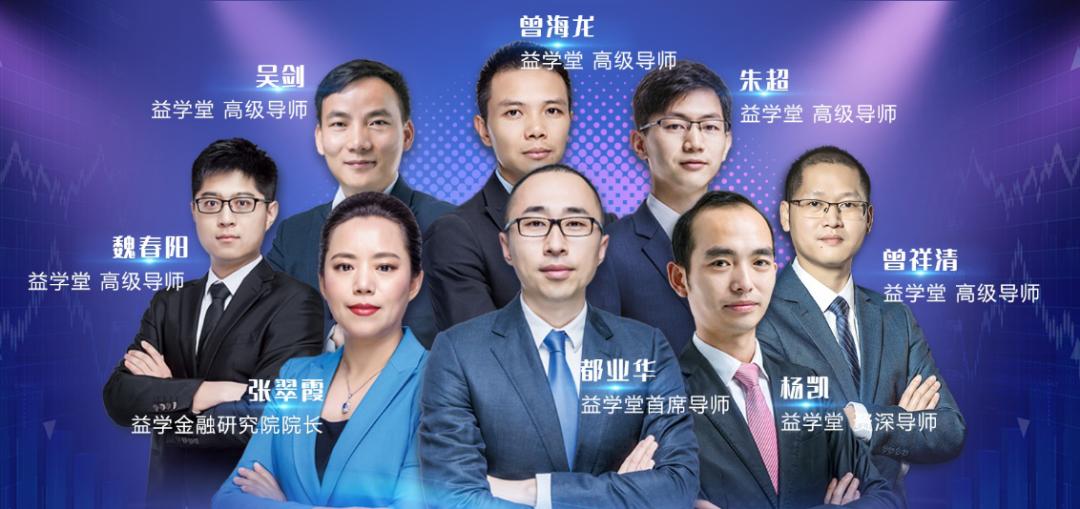 益学堂手机app最新版,益学堂app下载