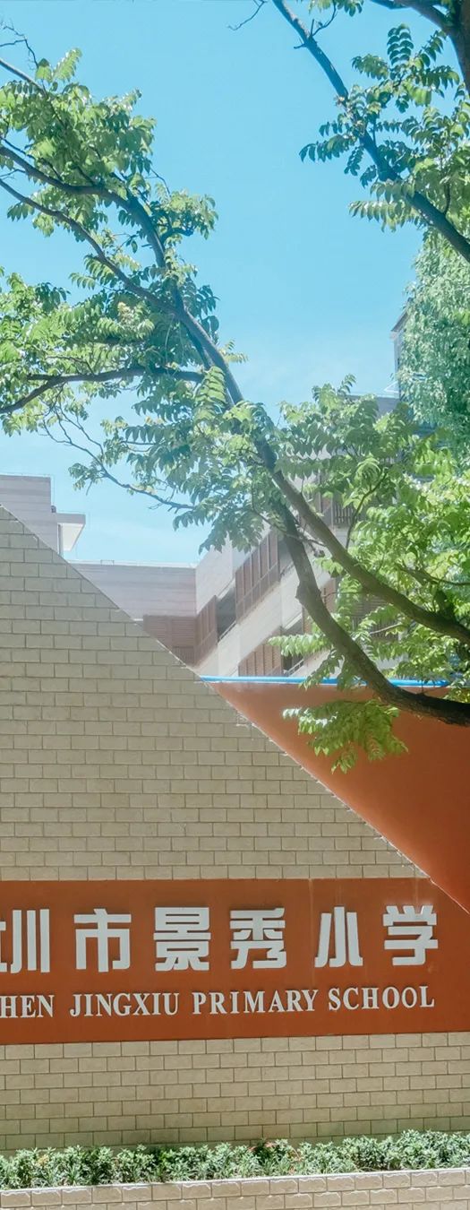 LOOK|这，就是景田