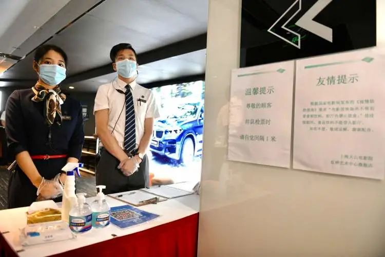最新影院复工时间,影院复工了