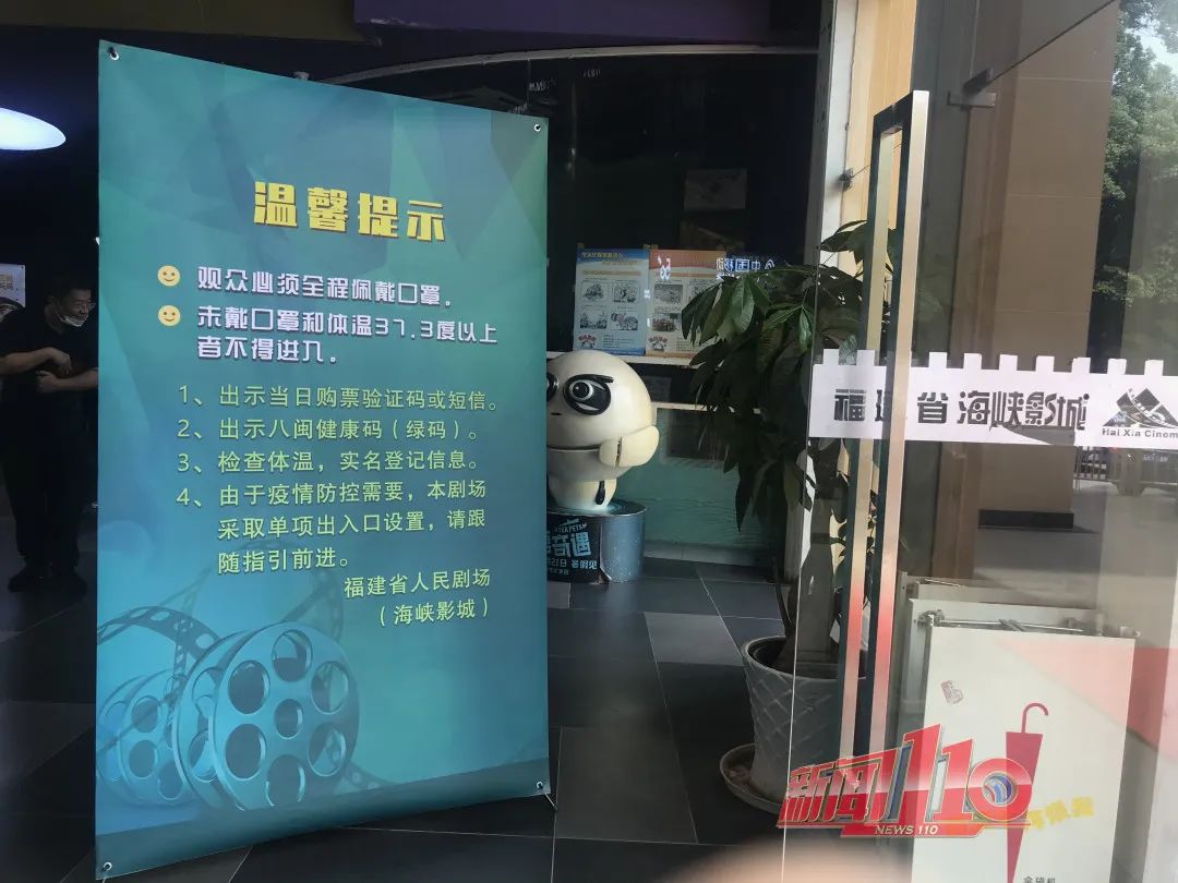 即将开业！福州网友：终于等到你，但我已分手……