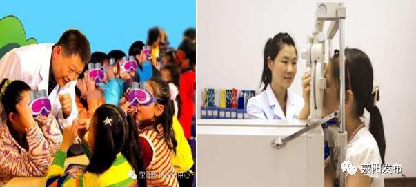 荥阳视力养护中心,荥阳视力康复训练中心