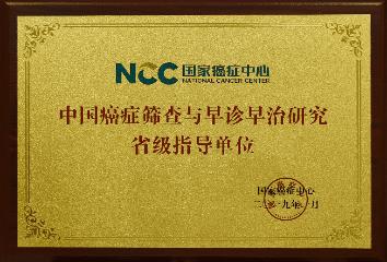 2019河南省肿瘤医院排名,2020国考安徽省肿瘤医院排名