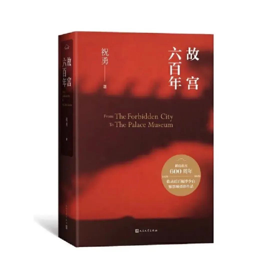 故宫风格迥异的宫殿,故宫传奇的宫殿