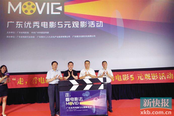 电影院激动人心,很激动的电影