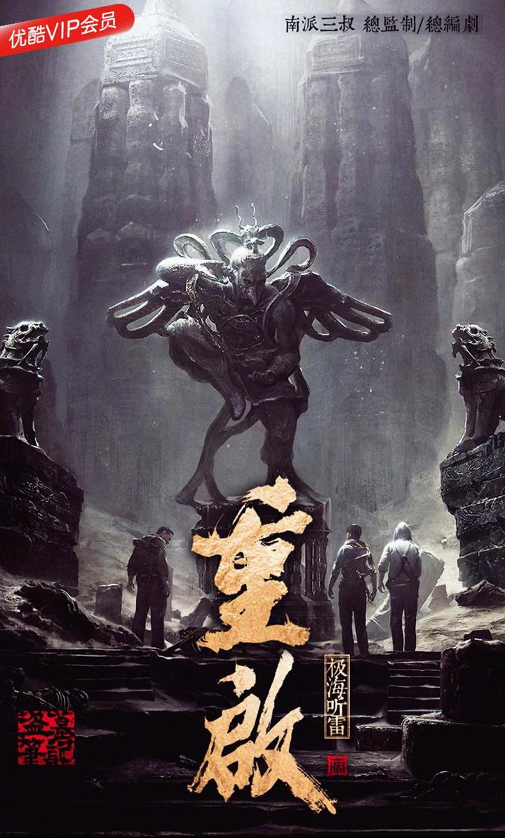 朱一龙新剧待播,朱一龙重新上架的电视剧