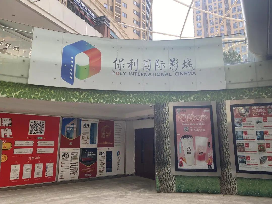 影院复工第一天,影院复工检查