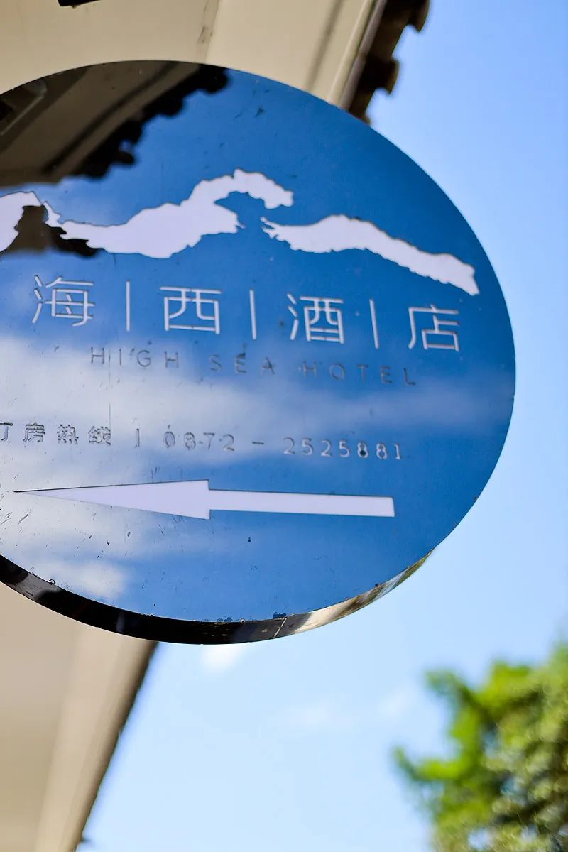 染了彼此乡愁，从此长途跋涉