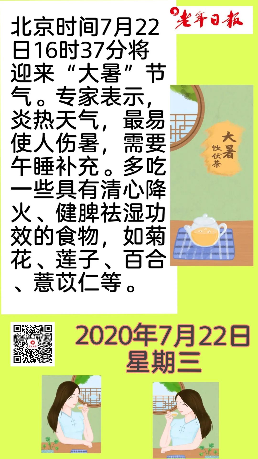 脑筋急转弯搞笑猜谜趣味猜一猜,光遇搞笑的脑筋急转弯