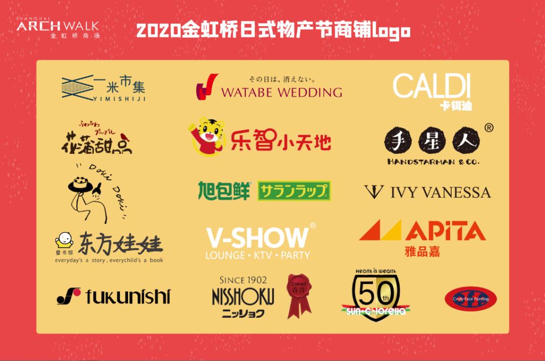 错过这几天就得等明年，“金虹桥”袭来异国风情！