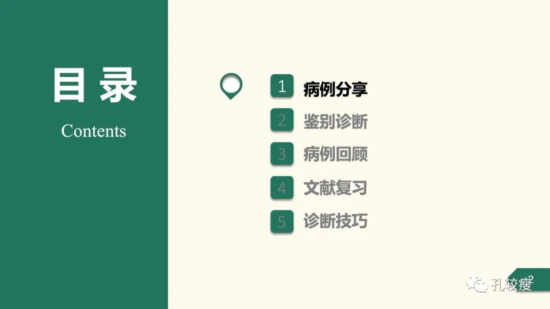 t波倒置在心电图中怎么看,T波低平心电图讲解